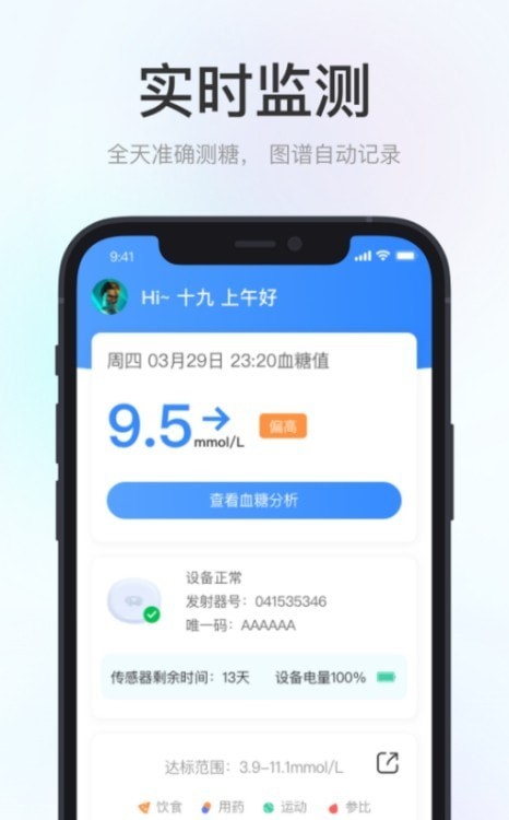 美奇极速版 美奇极速版