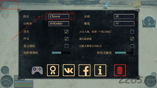 暴风雨海盗行动最新版本