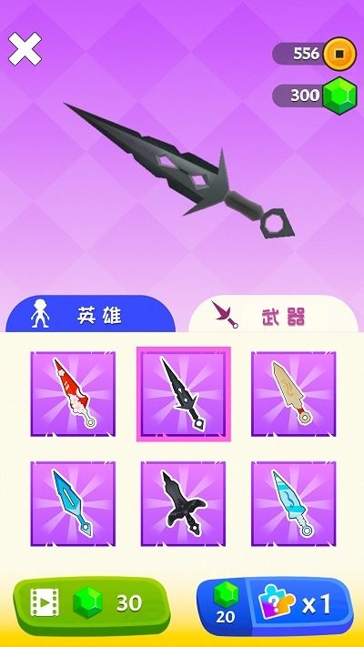 火柴人忍者最新版