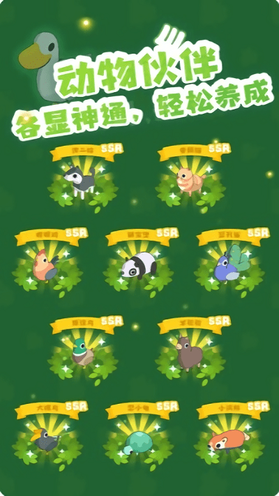 加油扫叶人手机版 加油扫叶人手机版