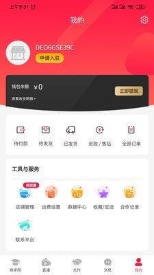 连呦