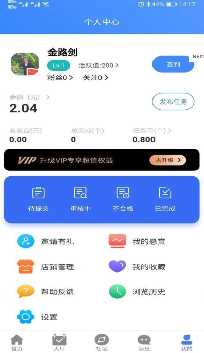 拼得多拼团 拼得多拼团