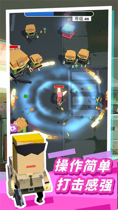 僵尸枪神杀手手机版