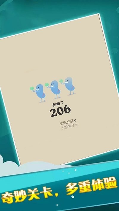 我的脑洞惊人手机版 我的脑洞惊人手机版