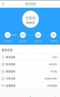 欢乐招财兔红包版 欢乐招财兔红包版