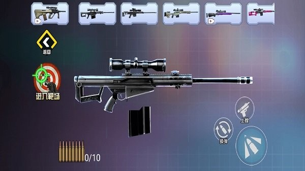 狙击特战队最新版 狙击特战队最新版