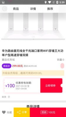 猫咛生活商城 猫咛生活商城