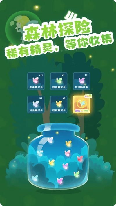 加油扫叶人手机版 加油扫叶人手机版