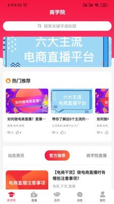 连呦