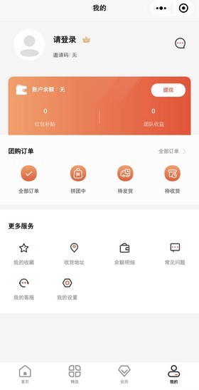 乐享拼拼 乐享拼拼