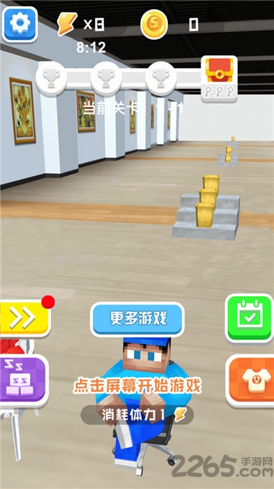 纸团高手红包版