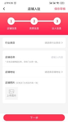 连呦