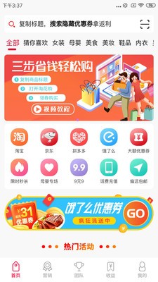 掌上云盒
