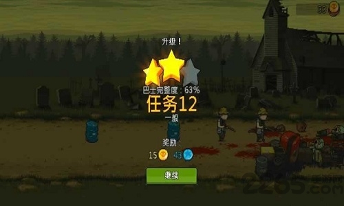 死亡威胁僵尸战争最新版本