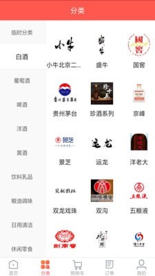 五牛到家 五牛到家