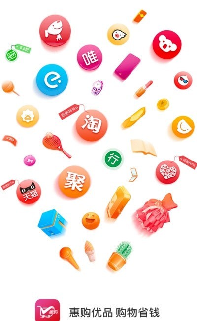 惠购优品 惠购优品