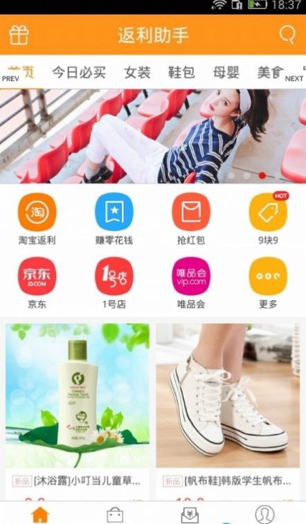 微谷拼购 微谷拼购