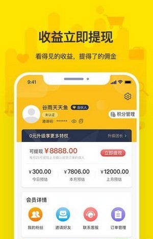 鲸丽生活 鲸丽生活