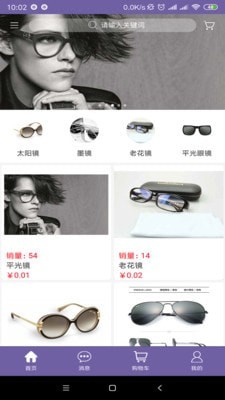 Smart Look