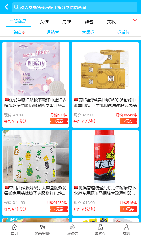 小白赚赚 小白赚赚