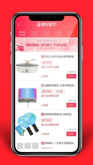 好品优选 好品优选