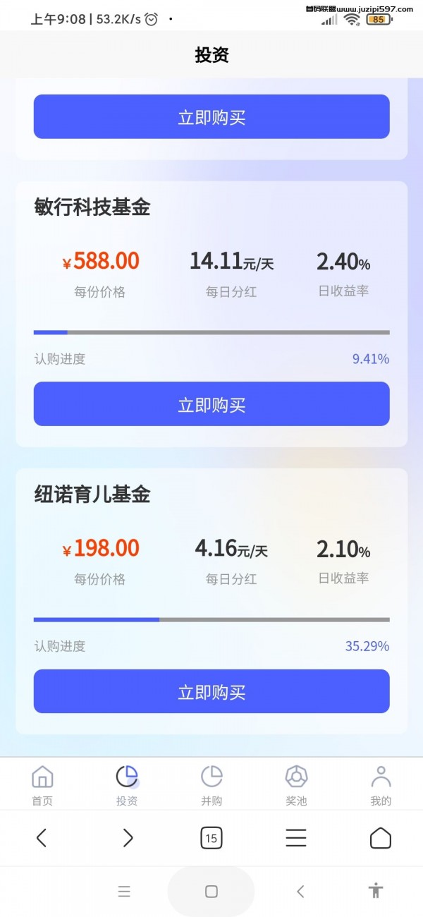 云贸商赐