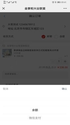 金掌柜联盟 金掌柜联盟