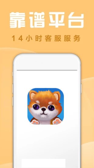 欢乐宠
