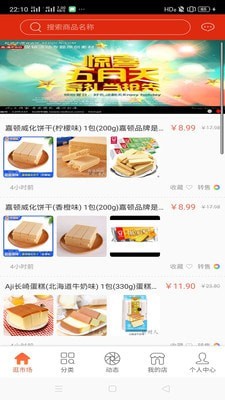 易州人商城 易州人商城