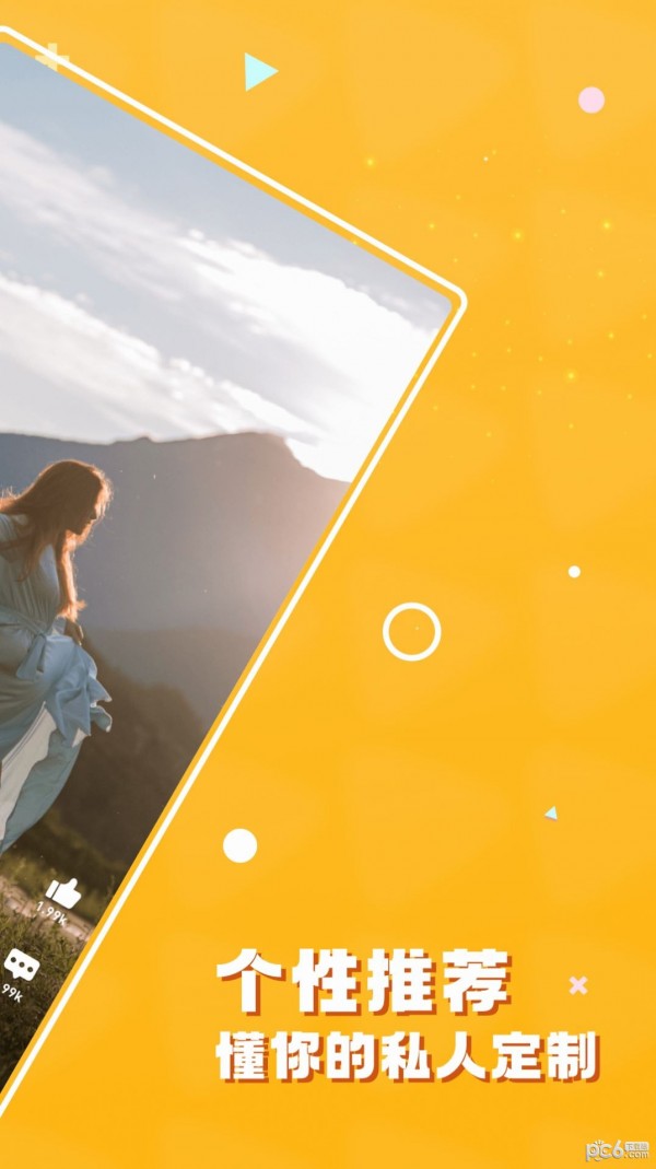 闪鸭极速版 闪鸭极速版