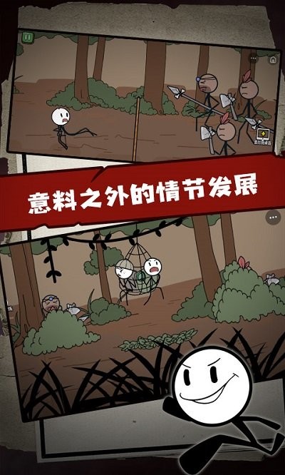 火柴人大逃亡3最新版
