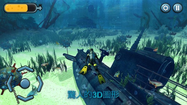 深海动物猎杀最新版