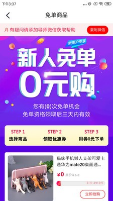 掌上云盒