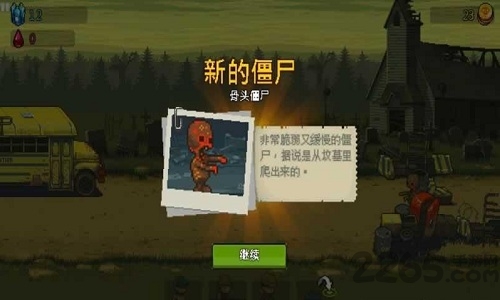 死亡威胁僵尸战争最新版本