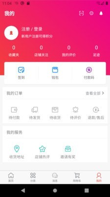 蟹之霸