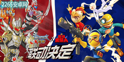 激斗火柴人正版手游下载-激斗火柴人2023最新版-激斗火柴人下载安装手机版