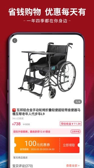 四季联盟 四季联盟