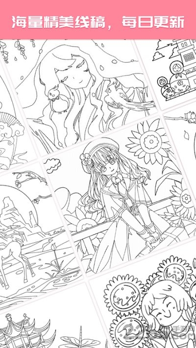 魔法涂色免费版