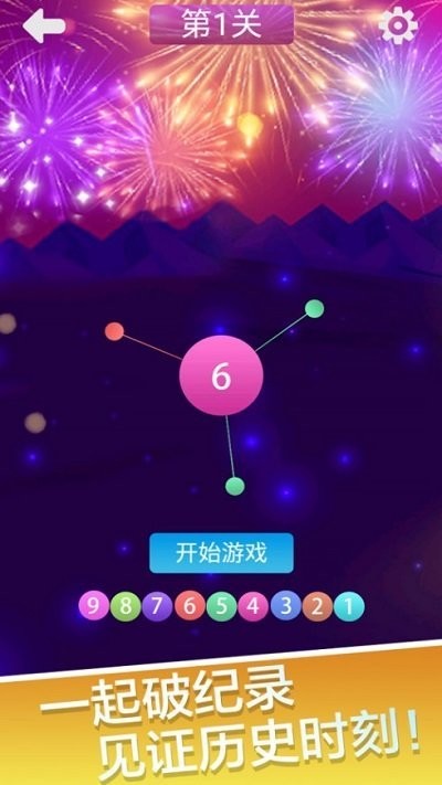 扎针模拟器游戏