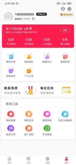 惠逛