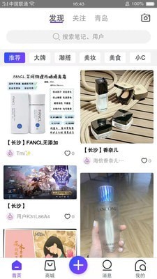 HiU海信广场