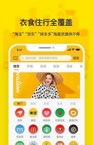 鲸丽生活 鲸丽生活