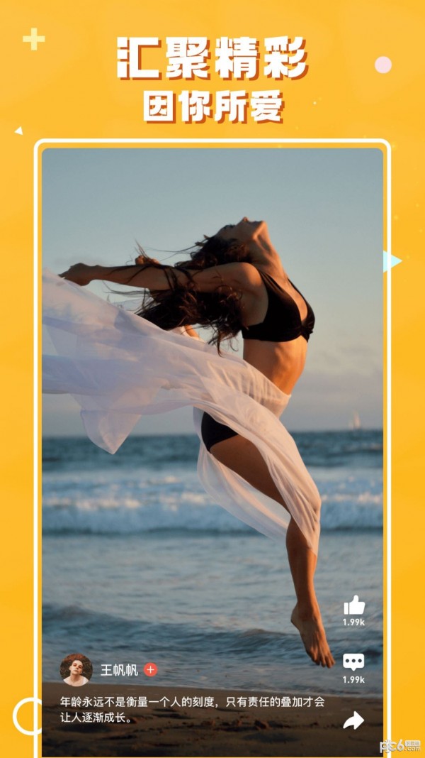 闪鸭极速版 闪鸭极速版