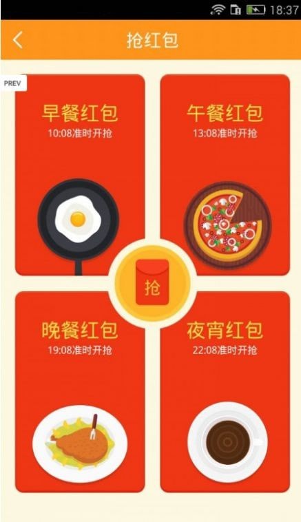 微谷拼购 微谷拼购