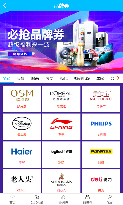 小白赚赚 小白赚赚