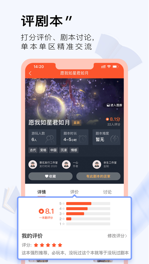 大侦探之一本‪剧