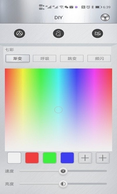 魔术车灯 魔术车灯