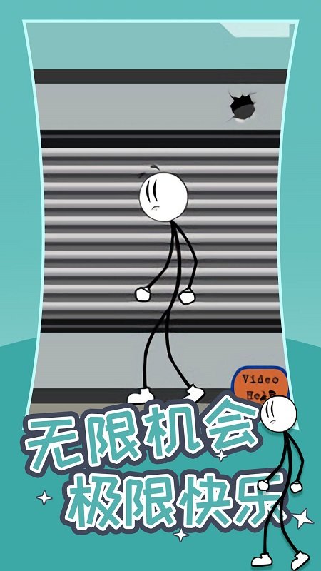 火柴人逃生门最新版