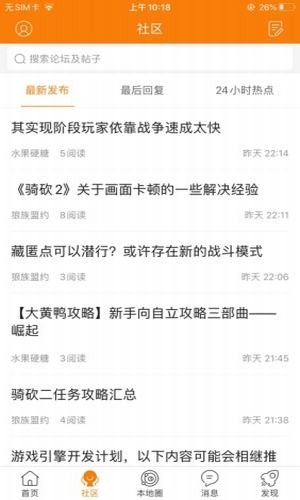 骑砍中文站 骑砍中文站