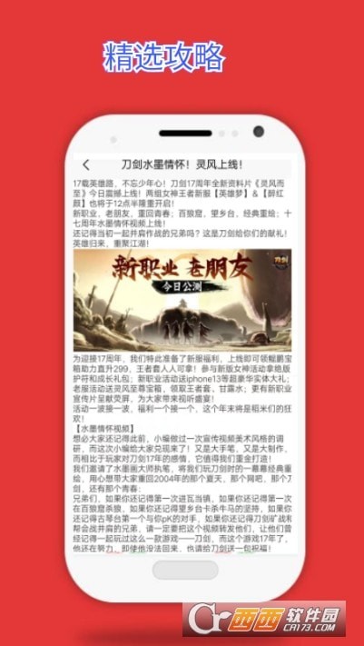 橙橙攻略 橙橙攻略